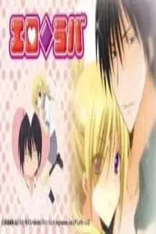 Titelbild von Ero Lover