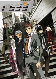 cover image