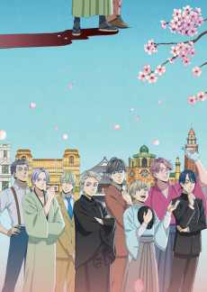 Capa de Kitsutsuki Tanteidokoro