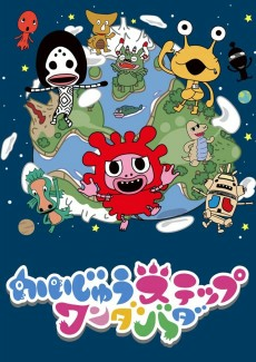 Capa de Kaijuu Step Wandabada
