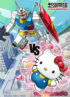 Capa de Gundam vs Hello Kitty