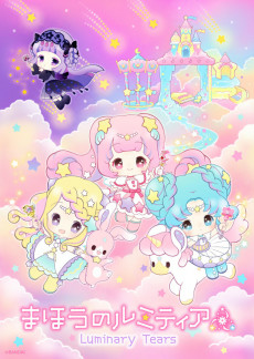 Capa de Mahou no Lumitear