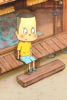 Cover of Daisuki tte Imi Da yo