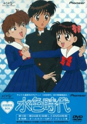 Capa de Mizuiro Jidai