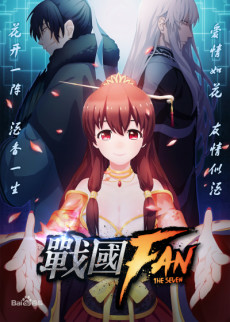 Capa de Zhanguo Fan