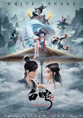 Capa de Bai She: Yuan Qi
