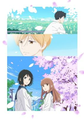 Capa de Omoi, Omoware, Furi, Furare