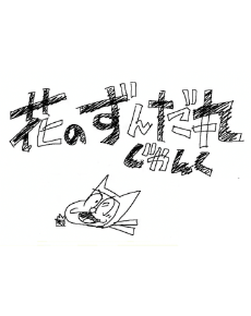 Cover of Related works