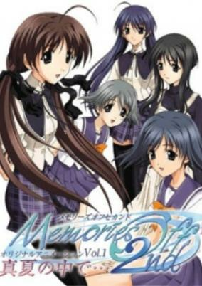 Capa de Memories Off 2nd