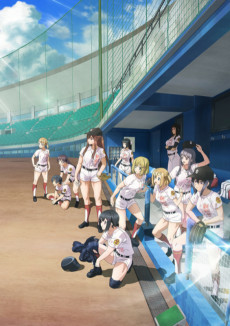 Capa de Tamayomi