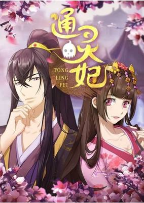 Cover of Related works