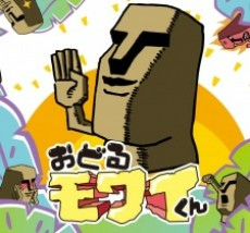 Titelbild von Odoru Mowai-kun
