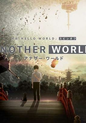 Capa de Another World