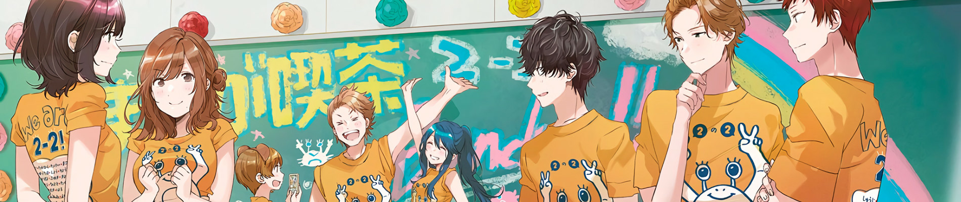 banner