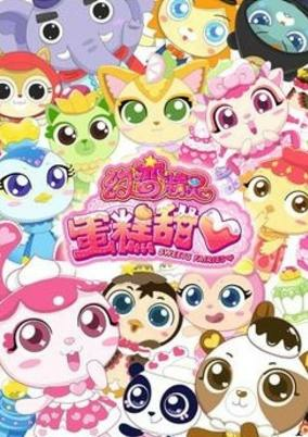 Cover of Vary Peri