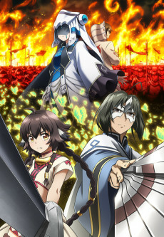 Capa de Utawarerumono: Futari no Hakuoro