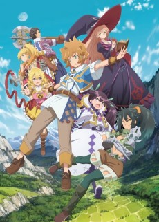 Capa de Tatoeba Last Dungeon Mae no Mura no Shounen ga Joban no Machi de Kurasu Youna Monogatari