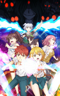 Capa de Dokyuu Hentai HxEros