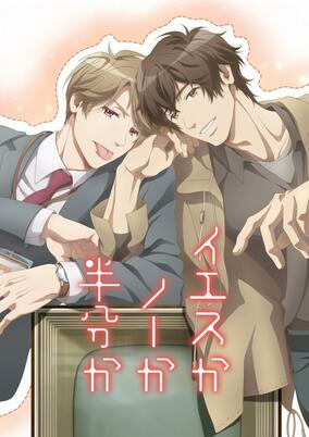 Titelbild von Yes ka No ka Hanbun ka