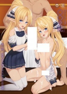 Titelbild von ** Kouhai