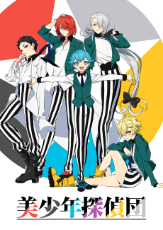 Capa de Bishounen Series