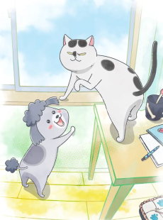 Cover of Inu to Neko Docchi mo Katteru to Mainichi Tanoshii