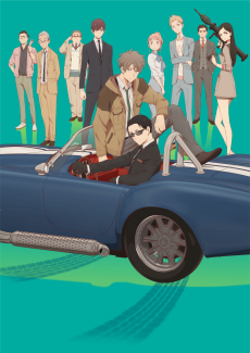 Capa de Fugou Keiji: Balance:Unlimited
