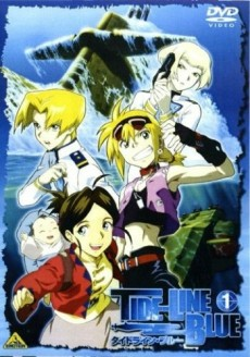 Capa de Tide-Line Blue: Kyoudai