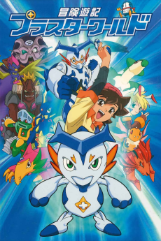 Capa de Bouken Yuuki Plusterworld