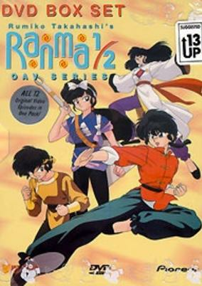 Capa de Ranma ½ OVA