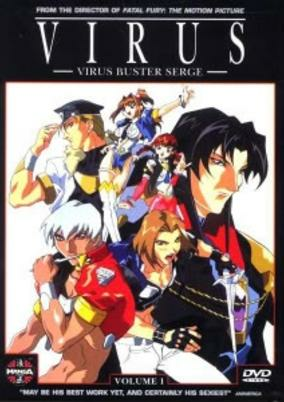 Capa de Virus: Virus Buster Serge