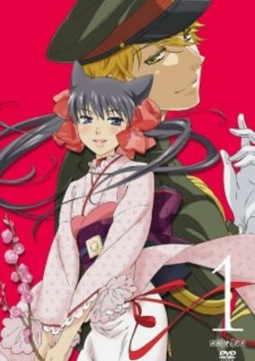 Capa de Otome Youkai Zakuro Picture Drama