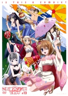 Capa de Kore wa Zombie Desu ka? OVA