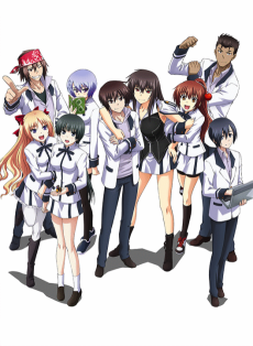 Capa de Maji de Watashi ni Koi Shinasai!