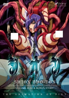 Cover of Shion Special