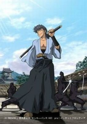 Capa de Gun-dou Musashi Recap