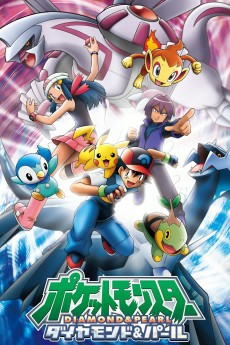 Capa de Pocket Monsters: Diamond & Pearl Tokubetsu-hen