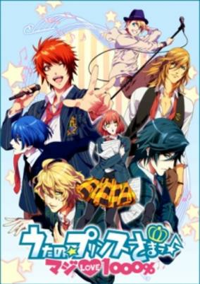 Capa de Uta no☆Prince-sama♪ Maji Love 1000%