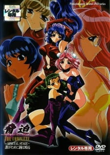 Cover of Related works