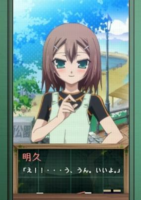 Capa de Baka to Test to Shoukanjuu: Matsuri - Sentaku ni Yotte Tenkai ga Kawaru "LIPS Eizou"