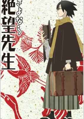 Capa de Sayonara Zetsubou Sensei Special