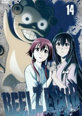 Capa de Beelzebub Specials