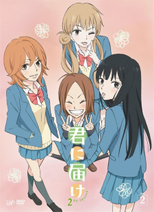 Capa de Kimi ni Todoke 2nd Season: Minitodo Gekijou