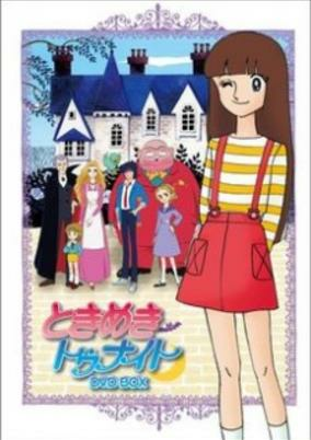 Capa de Tokimeki Tonight Recaps