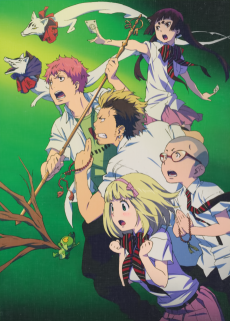 Capa de Ao no Exorcist: Ura Ex