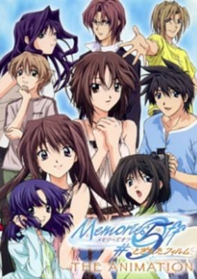 Capa de Memories Off #5 Togireta Film The Animation