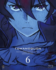 Capa de Towa no Quon 6: Towa no Quon
