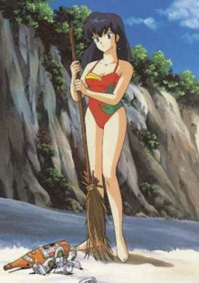 Capa de Maison Ikkoku: Bangaihen Ikkokujima Nanpa Shimatsuki