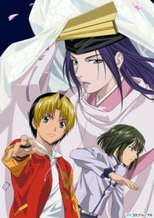 Titelbild von Hikaru no Go: Sabaki no Ikkyoku! Inishie no Hana yo Sake!!