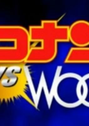 Titelbild von Detective Conan vs. Wooo